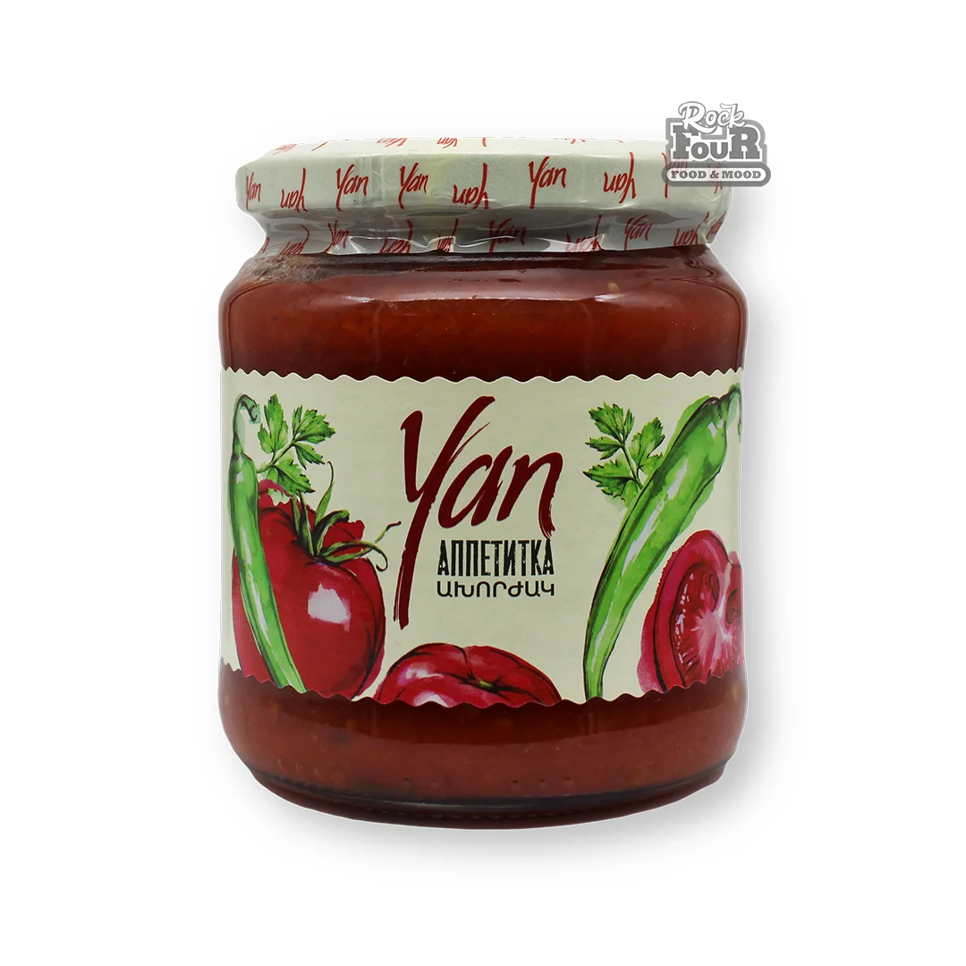 Ախորժակ «Yan» 450գ